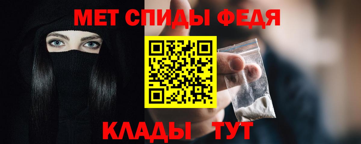 АМФ 98% Черняховск