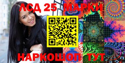 марки lsd Первоуральск