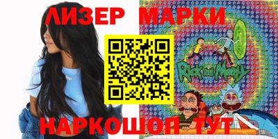 марки lsd Первоуральск