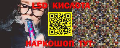 стаф Партизанск