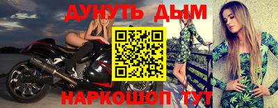 стаф Партизанск
