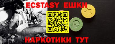 стаф Партизанск