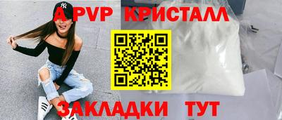 скорость mdpv Конаково