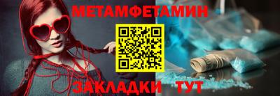 стаф Партизанск