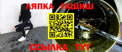 стаф Партизанск