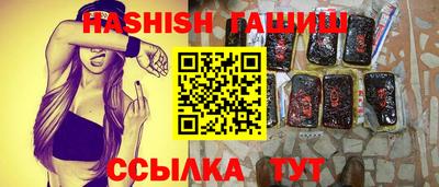 стаф Партизанск