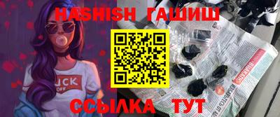 стаф Партизанск
