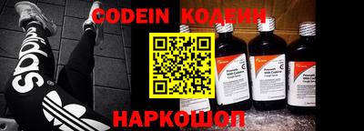 стаф Партизанск