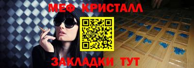 ALPHA PVP Пенза