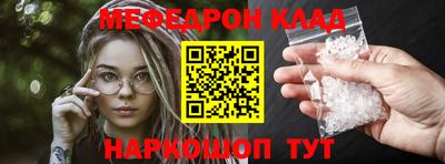 стаф Партизанск