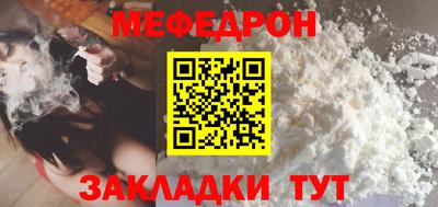 стаф Партизанск