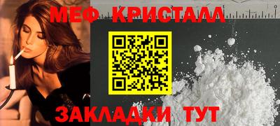 стаф Партизанск