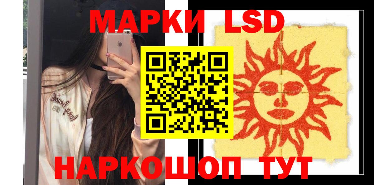 LSD-25 экстази кислота  Вход с VPN  ЛСД экстази  Черняховск  LSD-25 экстази кислота 
