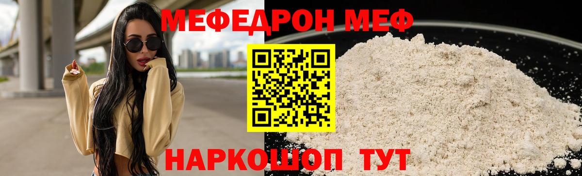МЯУ-МЯУ мяу мяу  хочу   Черняховск  МЯУ-МЯУ  Вход с VPN  МЯУ-МЯУ мука 