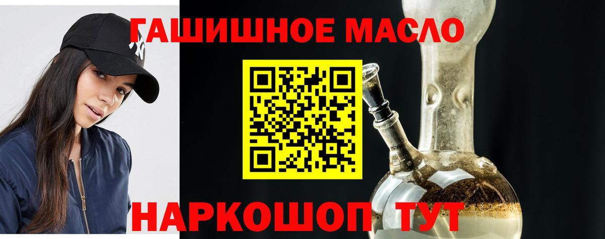 Дистиллят ТГК вейп с тгк  Вход с VPN  как найти закладки  Черняховск 