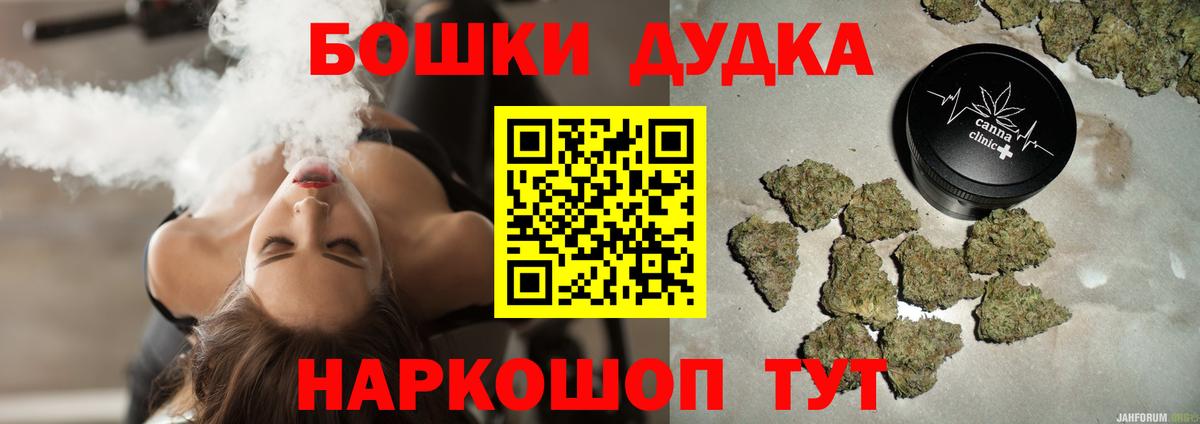 Бошки Шишки THC 21%  Каннабис OG Kush  Черняховск  Конопля марихуана  Вход с VPN  МАРИХУАНА план 